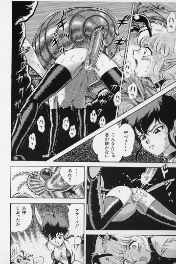 [Kondom] Bondage Fairies Vol. 2 Fhentai - Page 61