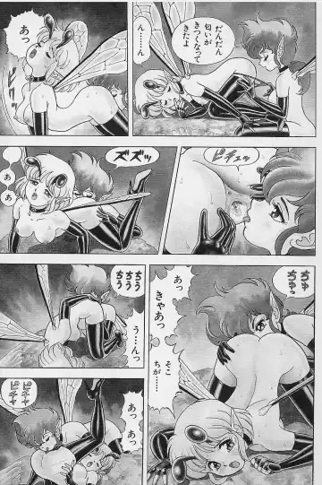 [Kondom] Bondage Fairies Vol. 2 Fhentai - Page 86