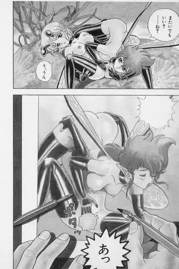 [Kondom] Bondage Fairies Vol. 2 Fhentai - Page 87