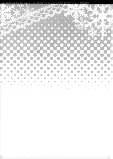 [Utase Yui] Sora ori snowin'! Fhentai - Page 17