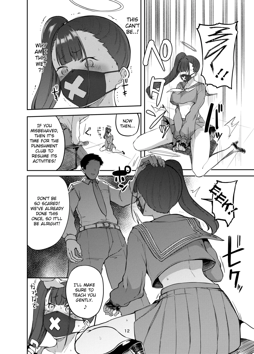 [Miyoshi] Sukeban Oshioki-bu | Miss Delinquent's Punishment Club Fhentai - Page 12