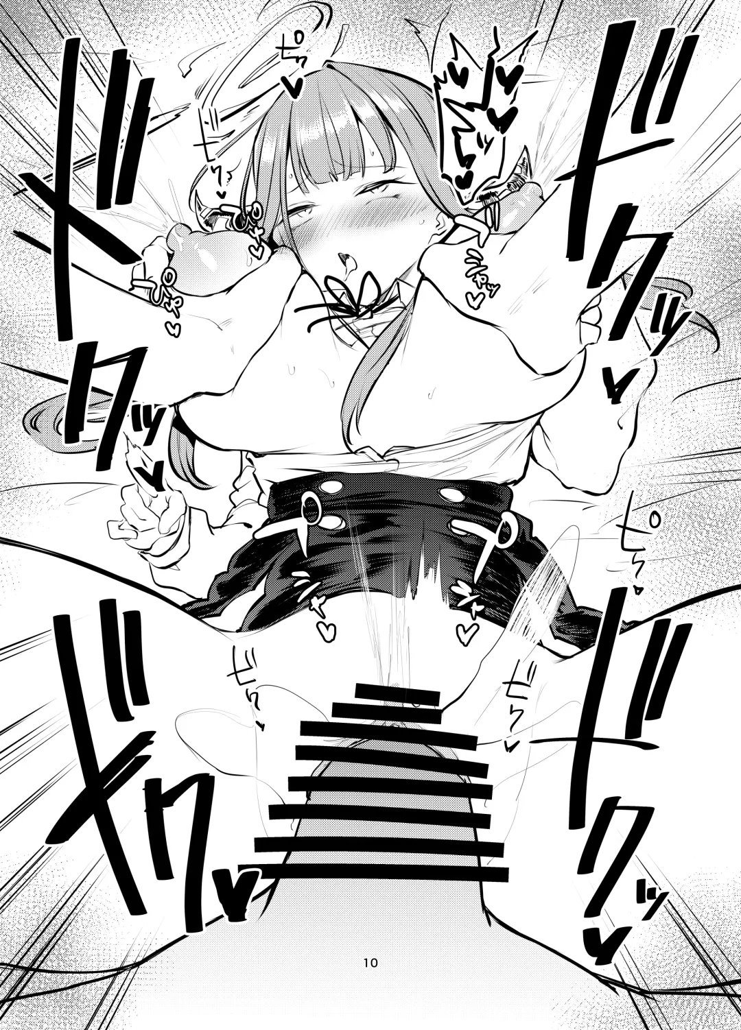 [Miyoshi] Sukeban Oshioki-bu | Miss Delinquent's Punishment Club Fhentai - Page 42