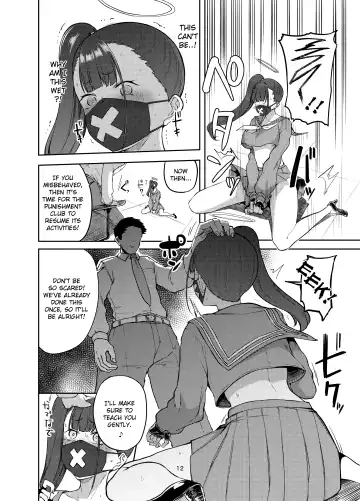 [Miyoshi] Sukeban Oshioki-bu | Miss Delinquent's Punishment Club Fhentai - Page 12
