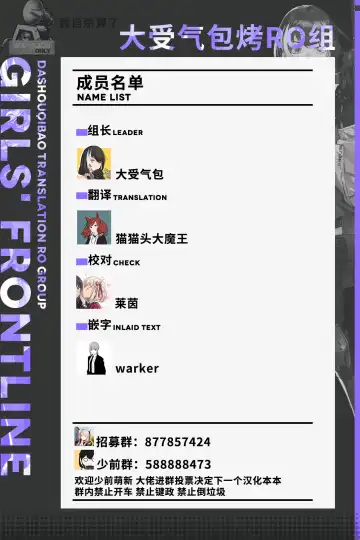 [Syoukaki] Mizugi Mise ni Kita Dakedashi!!  - I just wanted to show you my swimsuit, nothing else was intended. | 只是来让你看看泳装而已!! Fhentai - Page 36