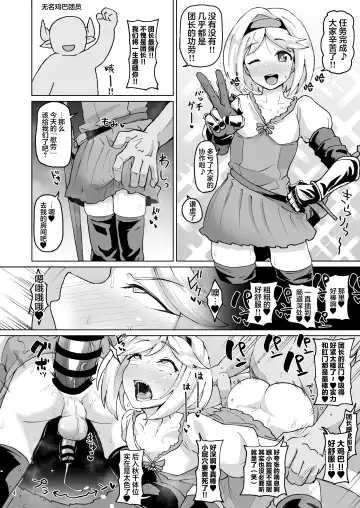 [Shimuro Itaru] Gra-byuru!! Chinchin Ketsu-ana Bu ♂ Fhentai.net - Page 3