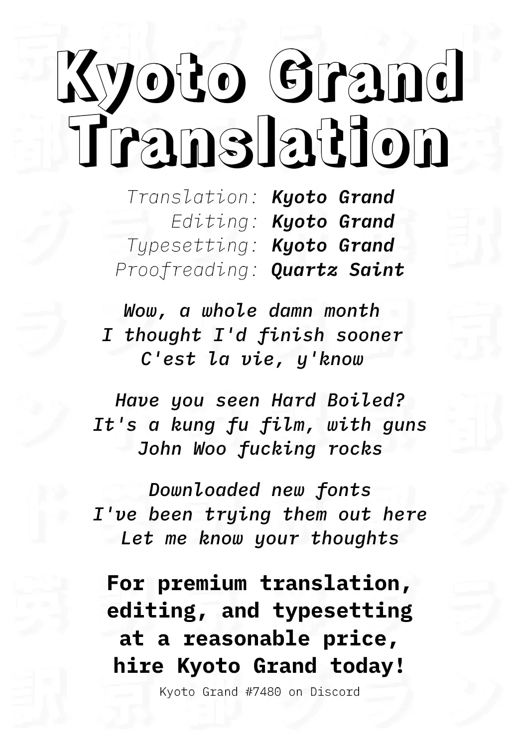 [Fushoku] Giketsu Kyouketsu | Pride & Avarice Fhentai - Page 23