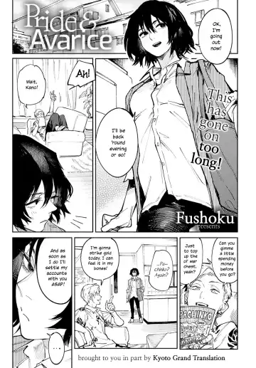 Read [Fushoku] Giketsu Kyouketsu | Pride & Avarice - Fhentai
