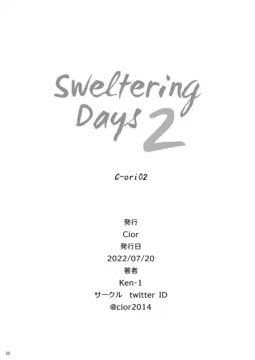 [Ken-1] Kajitsu 2 C-ori02 | Sweltering Days 2 C-ori02 Fhentai - Page 29