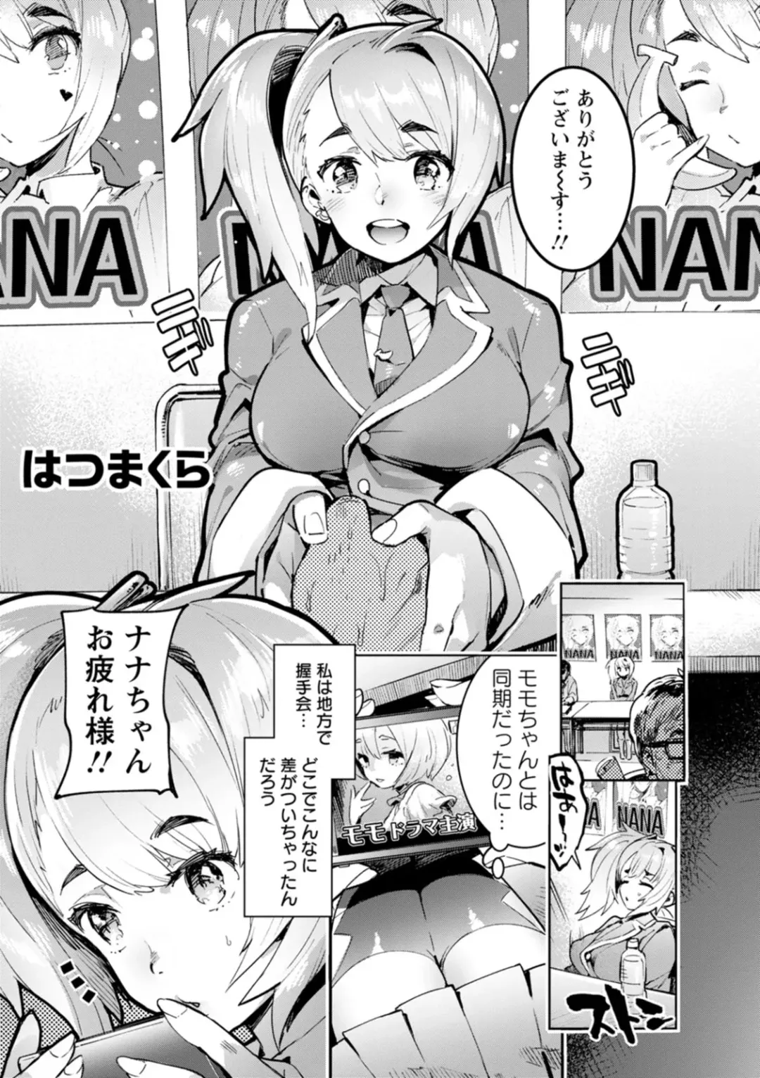 [Itami] Hito no Kanojo ni Yaritai Houdai Fhentai - Page 28