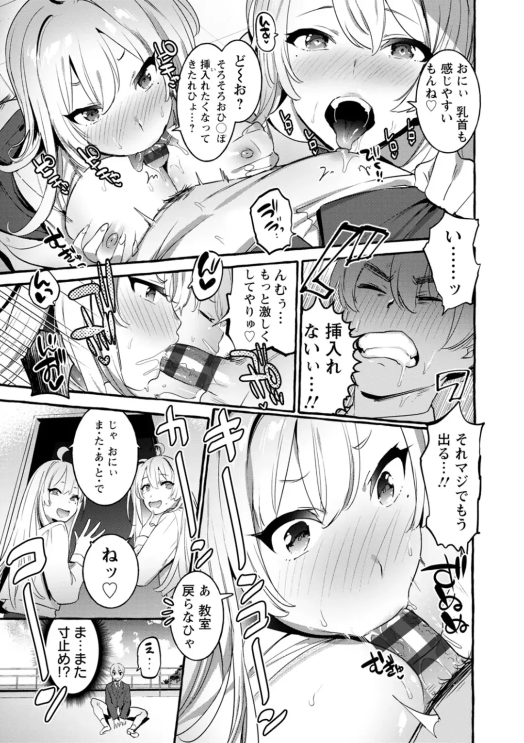 [Itami] Hito no Kanojo ni Yaritai Houdai Fhentai - Page 98