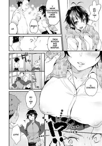 [Plum] No Pants Day Kanojo | День без трусиков Fhentai - Page 4