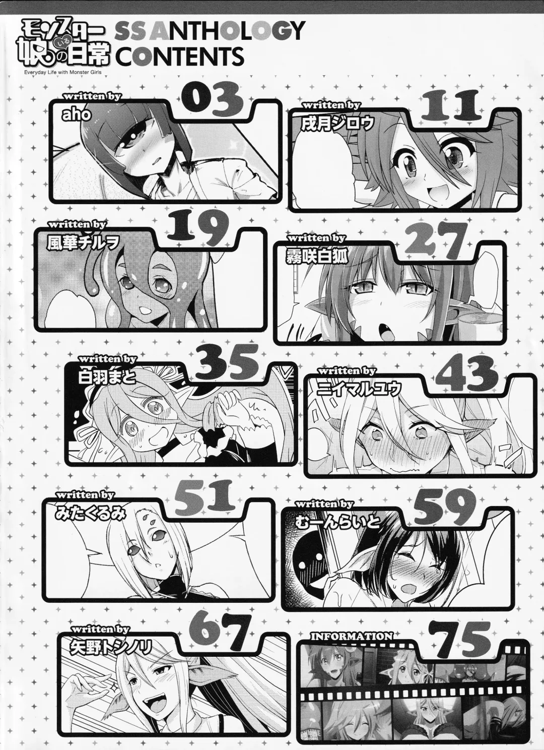 Monster Musume no Iru Nichijou SS ANTHOLOGY - Everyday Life with Monster Girls Fhentai - Page 3