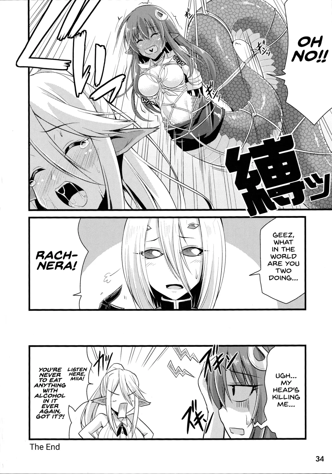 Monster Musume no Iru Nichijou SS ANTHOLOGY - Everyday Life with Monster Girls Fhentai - Page 33