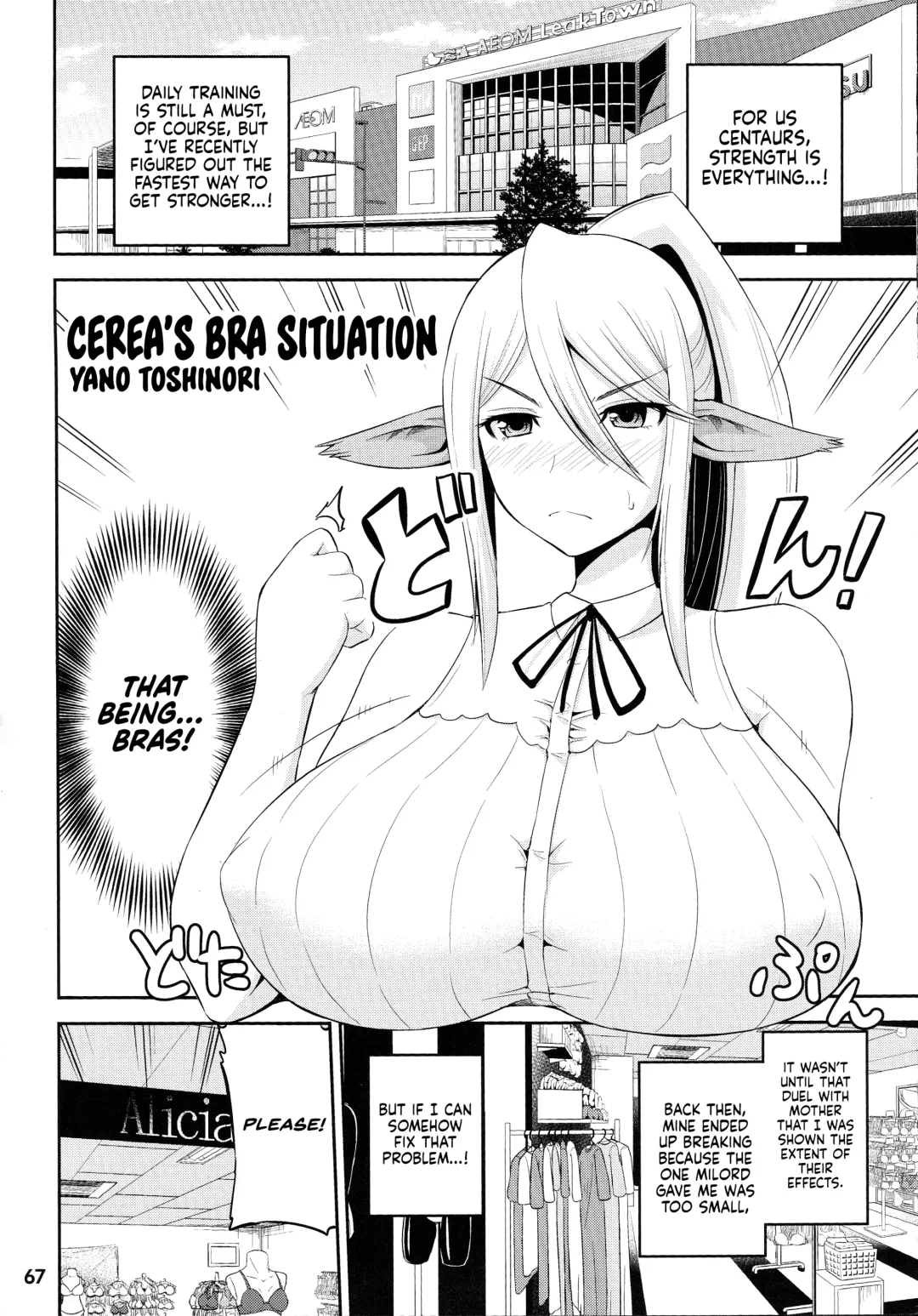 Monster Musume no Iru Nichijou SS ANTHOLOGY - Everyday Life with Monster Girls Fhentai - Page 66