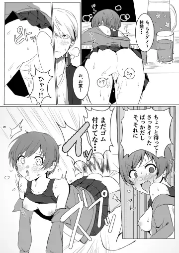 Satonaka Chie wa Gamandekinai Fhentai - Page 20