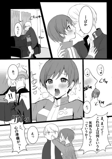 Satonaka Chie wa Gamandekinai Fhentai - Page 7
