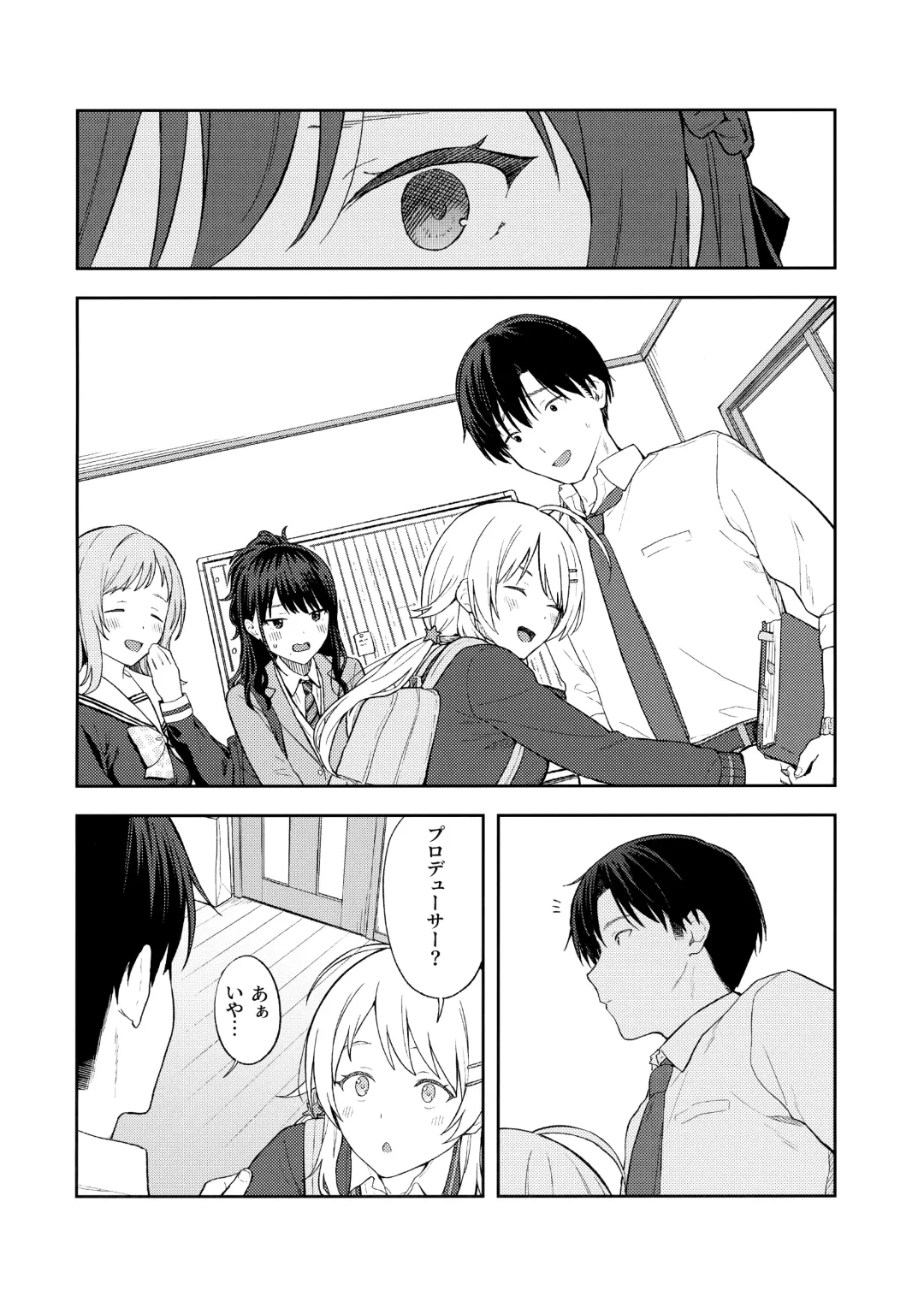 [Mikaduchi] Amaimono wa Hikaeme ni Fhentai - Page 19