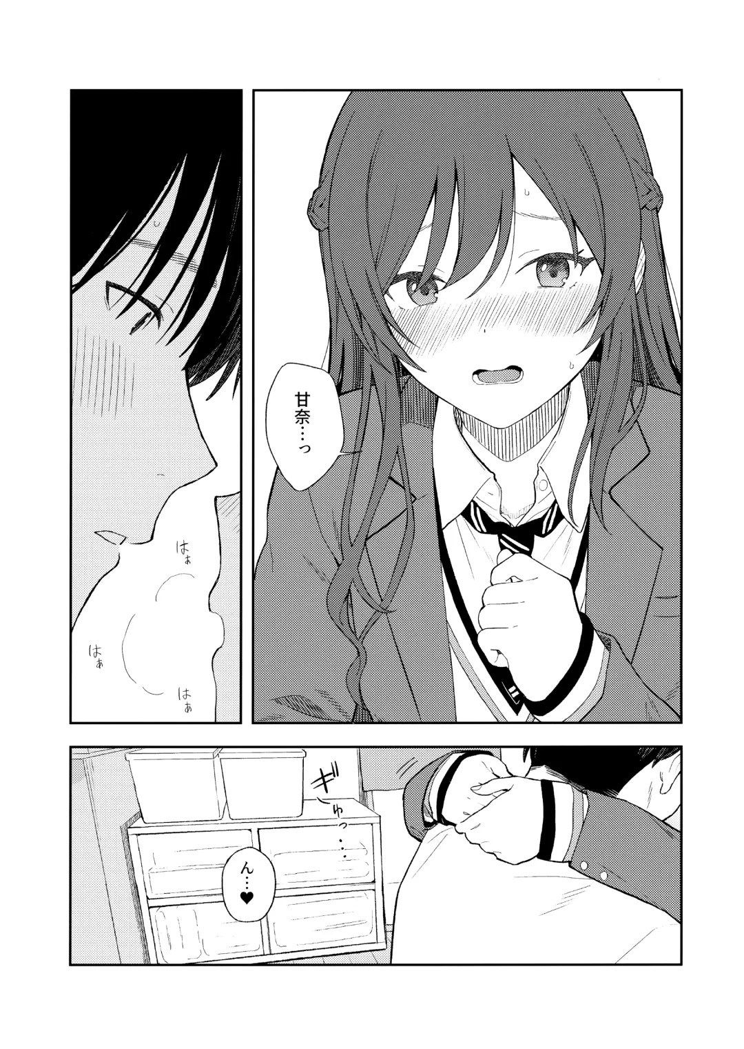[Mikaduchi] Amaimono wa Hikaeme ni Fhentai - Page 28