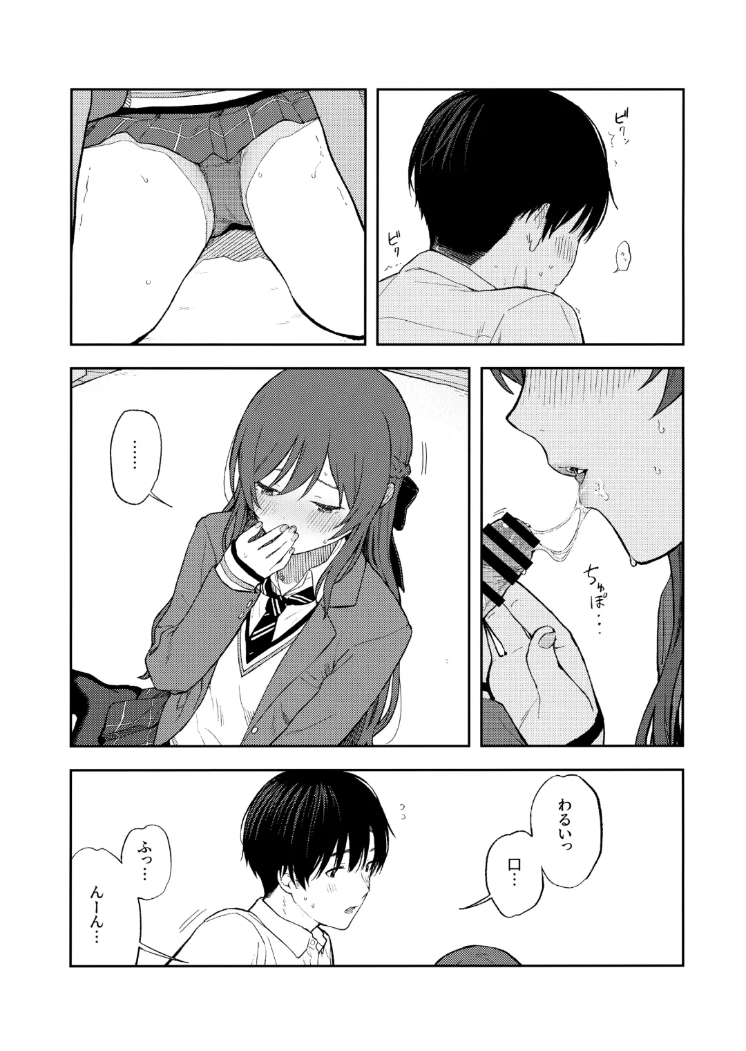 [Mikaduchi] Amaimono wa Hikaeme ni Fhentai - Page 36