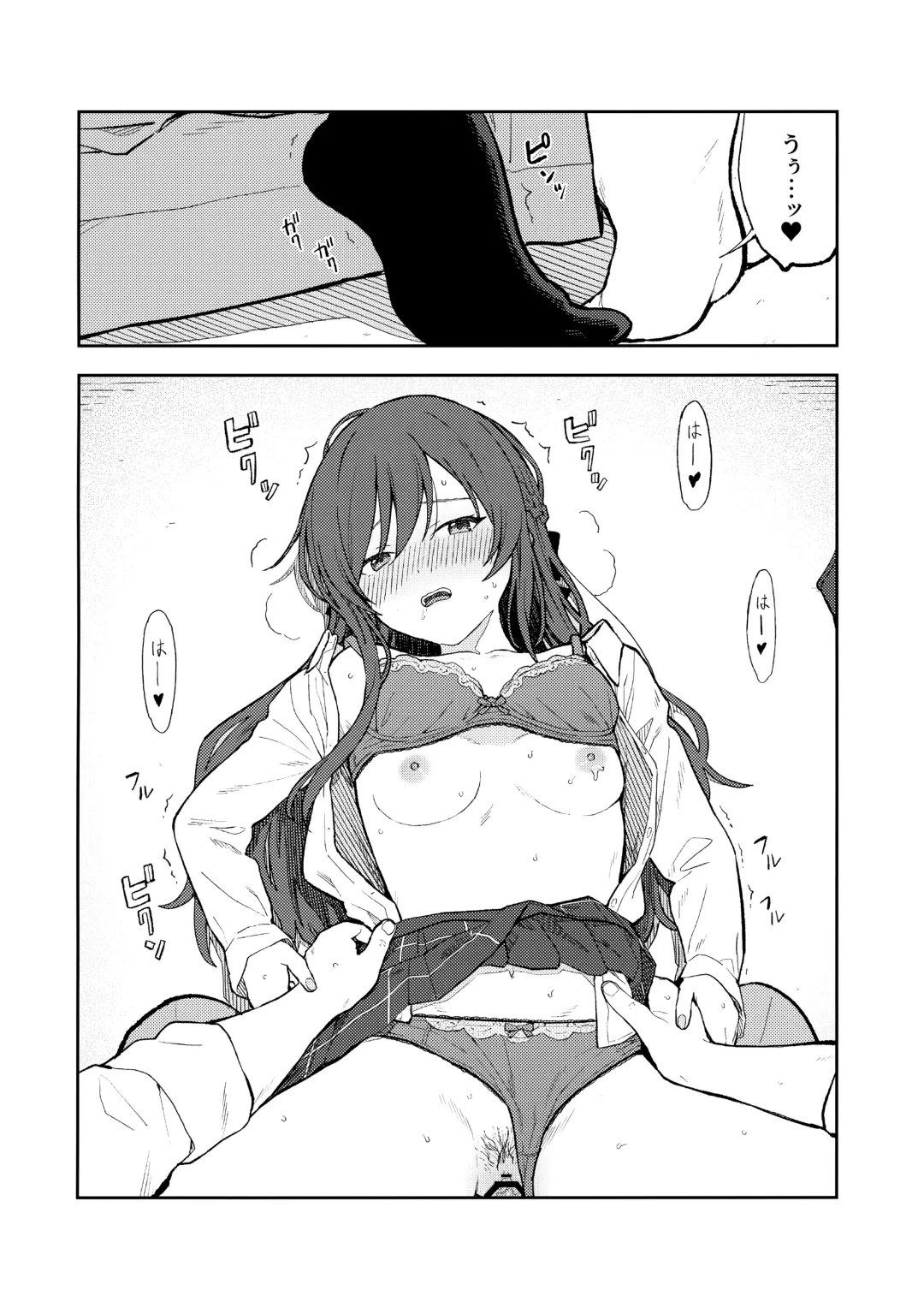 [Mikaduchi] Amaimono wa Hikaeme ni Fhentai - Page 49