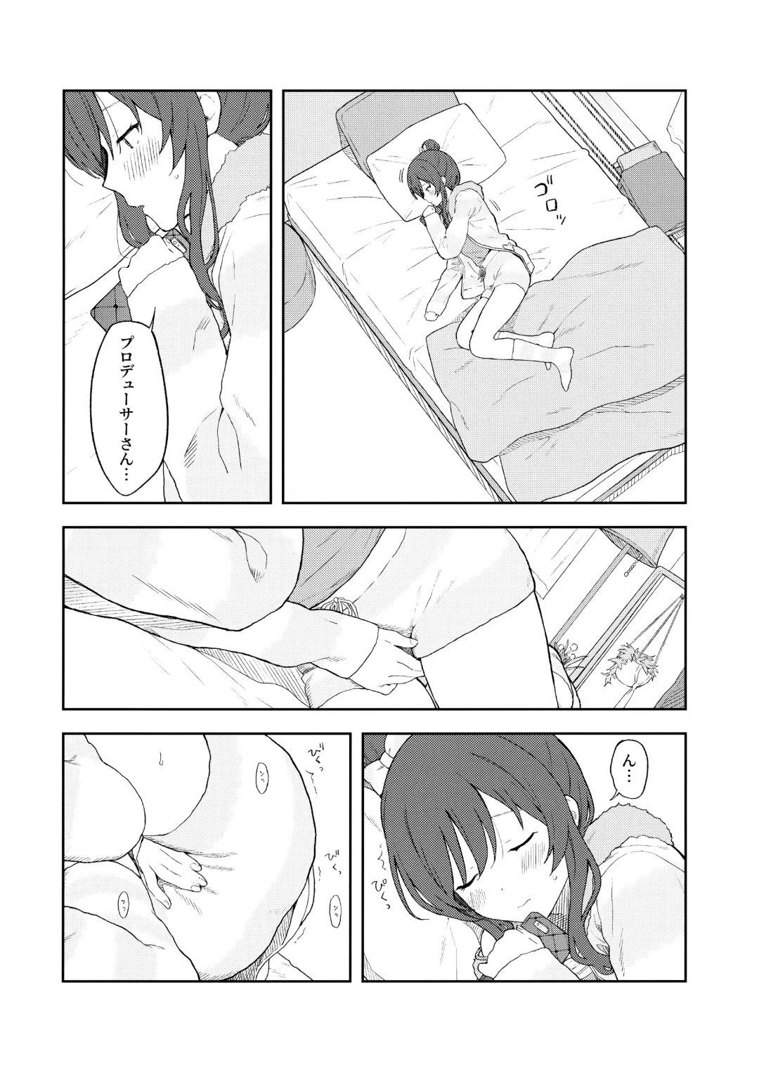 [Mikaduchi] Amaimono wa Hikaeme ni Fhentai - Page 5