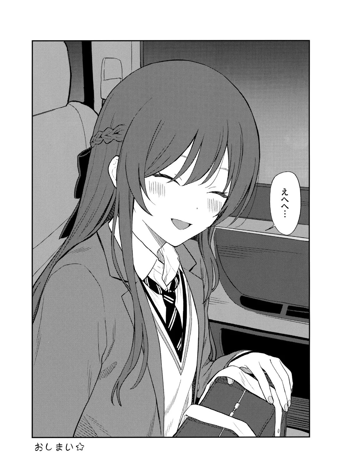 [Mikaduchi] Amaimono wa Hikaeme ni Fhentai - Page 54