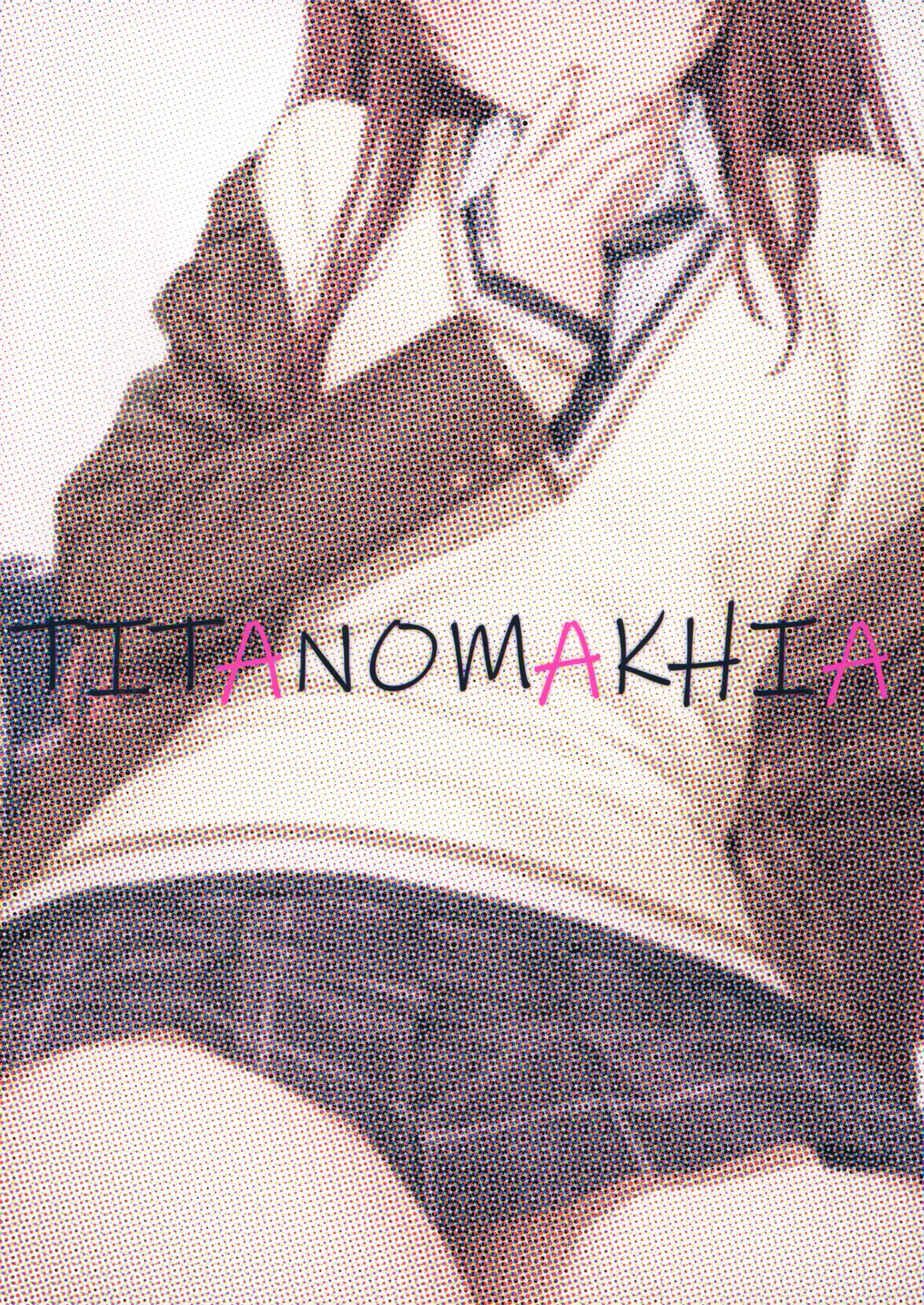 [Mikaduchi] Amaimono wa Hikaeme ni Fhentai - Page 56