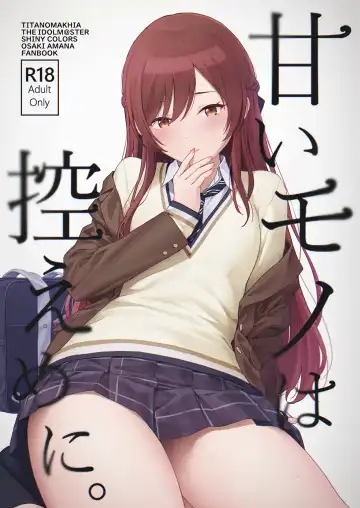 Read [Mikaduchi] Amaimono wa Hikaeme ni - Fhentai.net