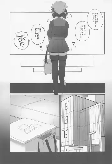 [Shin] Kujiragai Fhentai.net - Page 4