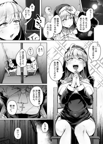 [Flanvia] Zange Ana Preview Ban Fhentai.net - Page 8