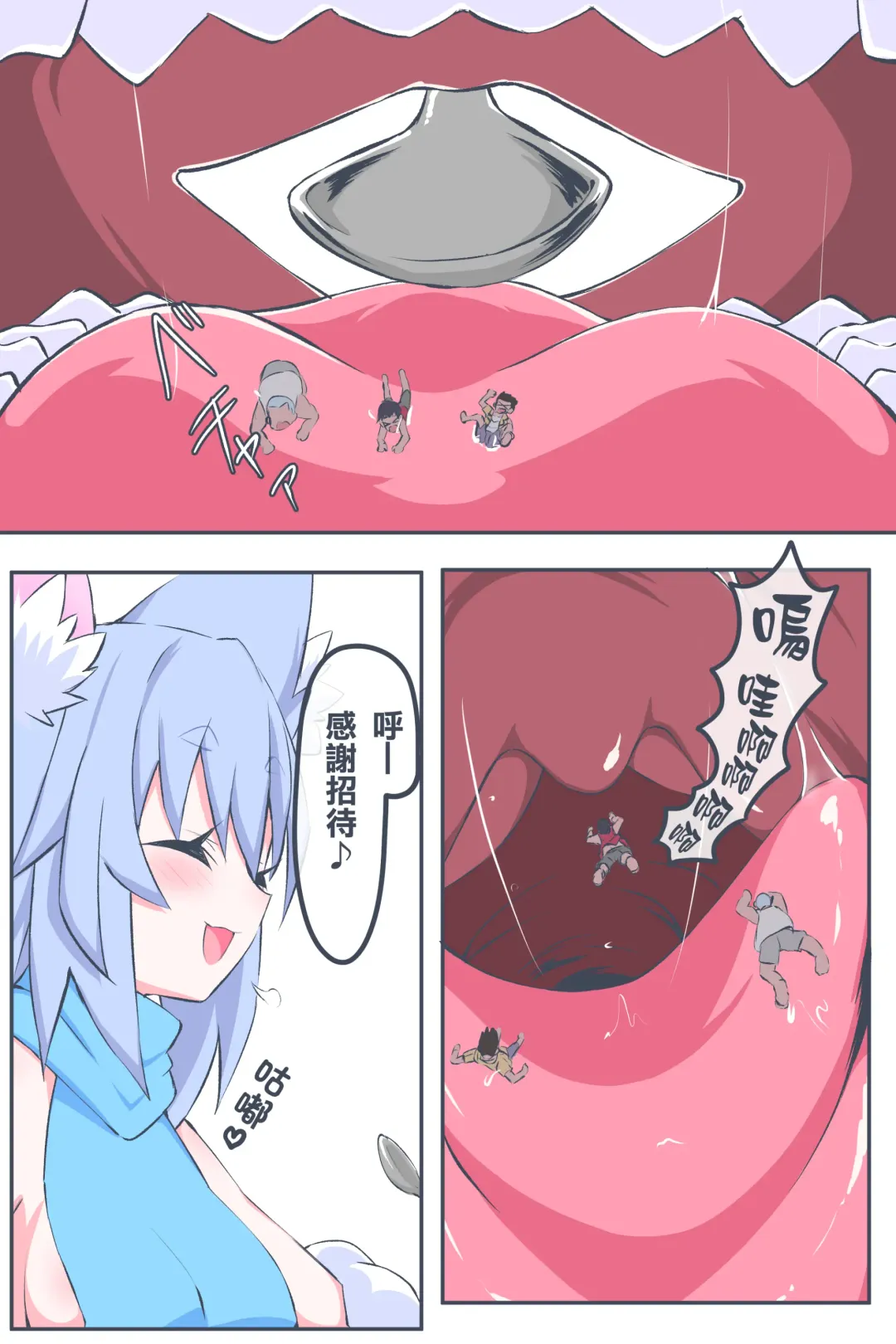 [Niwaka Potato] Fanbox Manga Ch. 1 "Kinsoguchi?" + Ch. 2 "Ano Hi Kaida Nioi o Boku wa Wasurenai" Fhentai - Page 4