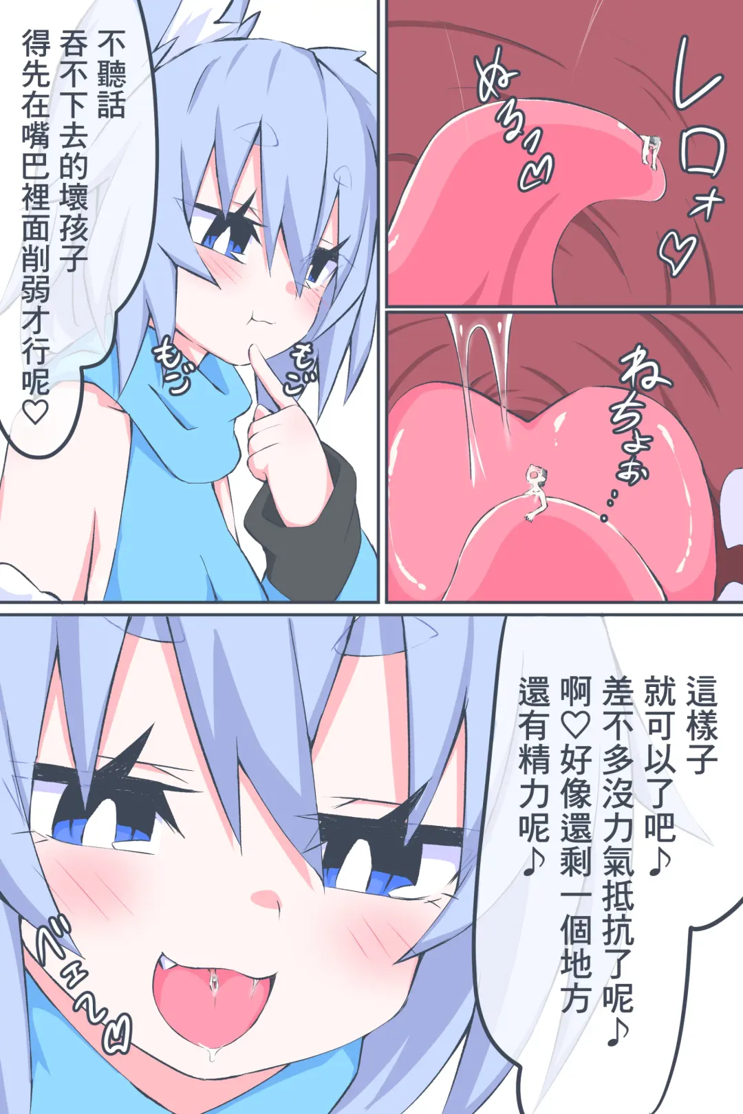 [Niwaka Potato] Fanbox Manga Ch. 1 "Kinsoguchi?" + Ch. 2 "Ano Hi Kaida Nioi o Boku wa Wasurenai" Fhentai - Page 6