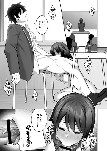 [Inagita] Saimin Gakuen 4 Saiminjutsu de InCha Kirai no Namaiki JK o Te ni Ireta Ore Fhentai - Page 13