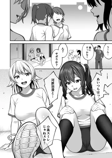[Inagita] Saimin Gakuen 4 Saiminjutsu de InCha Kirai no Namaiki JK o Te ni Ireta Ore Fhentai - Page 22