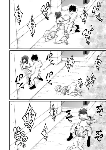 [Inagita] Saimin Gakuen 4 Saiminjutsu de InCha Kirai no Namaiki JK o Te ni Ireta Ore Fhentai - Page 46