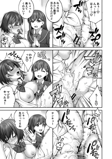 [Inagita] Saimin Gakuen 4 Saiminjutsu de InCha Kirai no Namaiki JK o Te ni Ireta Ore Fhentai - Page 7