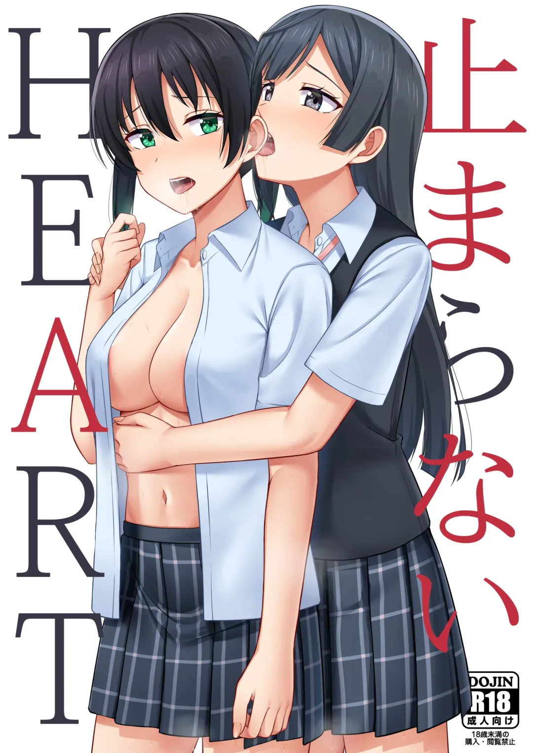 Read [Nosa] Tomaranai HEART - Fhentai.net