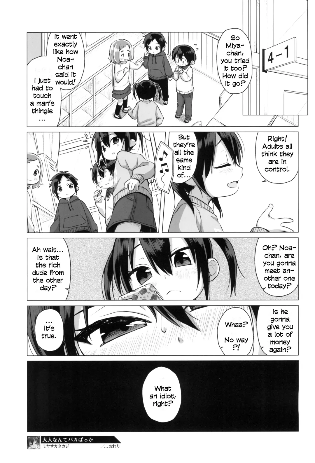 [Miyasaka Takaji] Otona nante Baka bakka | Adults are idiots Fhentai.net - Page 21