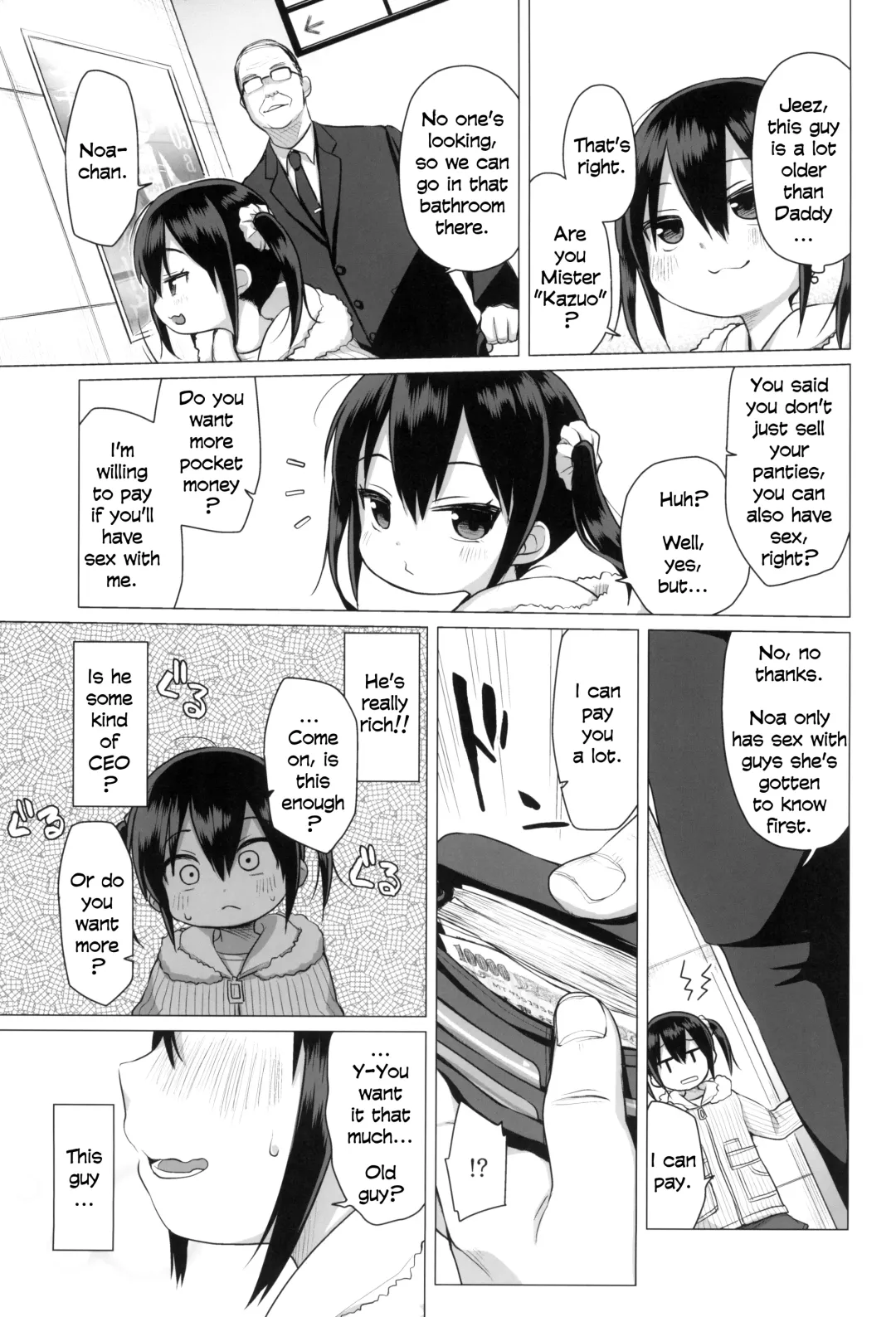 [Miyasaka Takaji] Otona nante Baka bakka | Adults are idiots Fhentai.net - Page 7