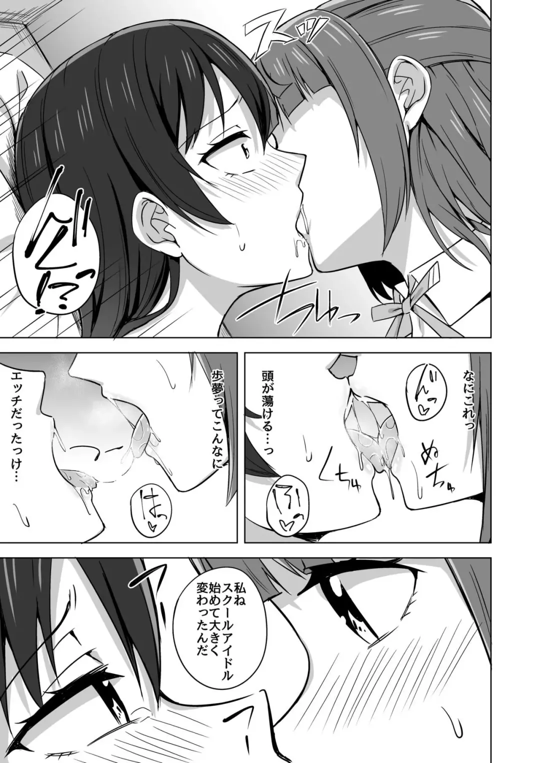 [Nosa] Kakushiteita Kokoro no Oku Fhentai - Page 10