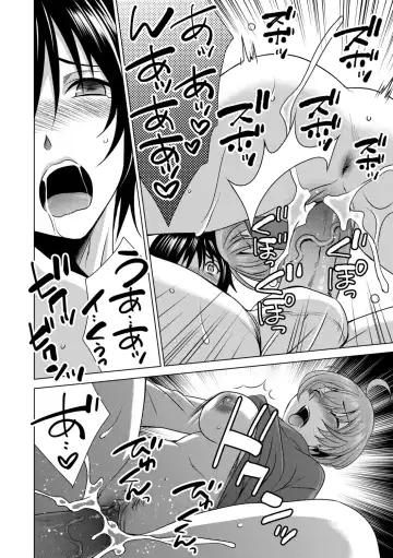 [Inuineko] Boku wa Kanojo ni Shitsukeratetai 4 | 我想被她調教4 Fhentai - Page 16