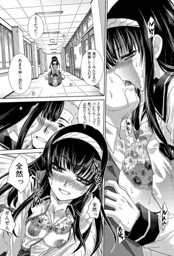 [Itaba Hiroshi] Okasaretai Kanojo - She wants fucked Fhentai - Page 103