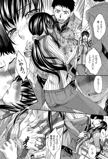 [Itaba Hiroshi] Okasaretai Kanojo - She wants fucked Fhentai - Page 160