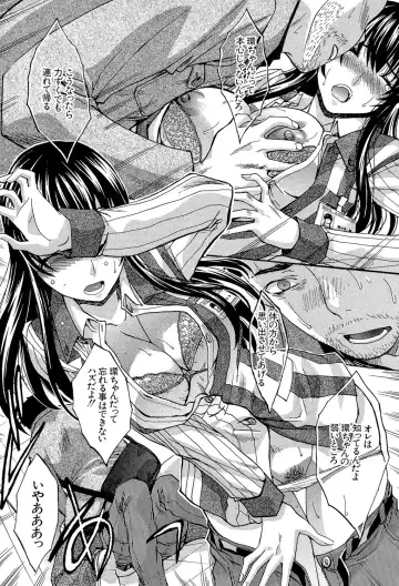 [Itaba Hiroshi] Okasaretai Kanojo - She wants fucked Fhentai - Page 161