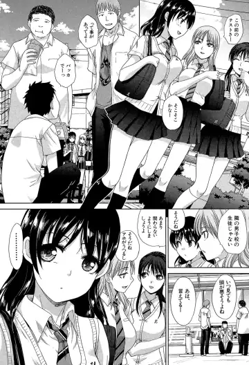 [Itaba Hiroshi] Okasaretai Kanojo - She wants fucked Fhentai - Page 178