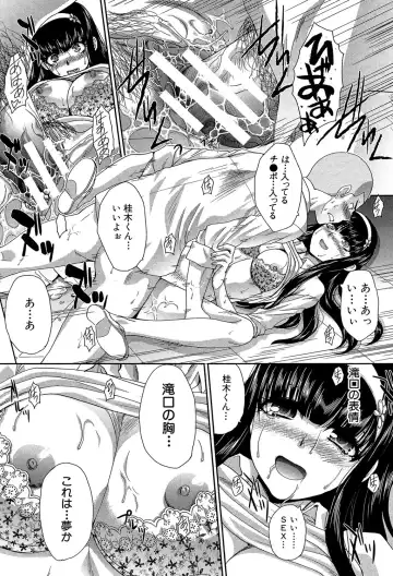 [Itaba Hiroshi] Okasaretai Kanojo - She wants fucked Fhentai - Page 23