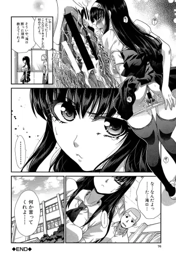 [Itaba Hiroshi] Okasaretai Kanojo - She wants fucked Fhentai - Page 77