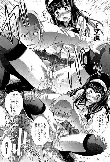 [Itaba Hiroshi] Okasaretai Kanojo - She wants fucked Fhentai - Page 84