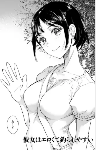 [Fujisaka Kuuki] Nyoin no Kairaku Fhentai.net - Page 75