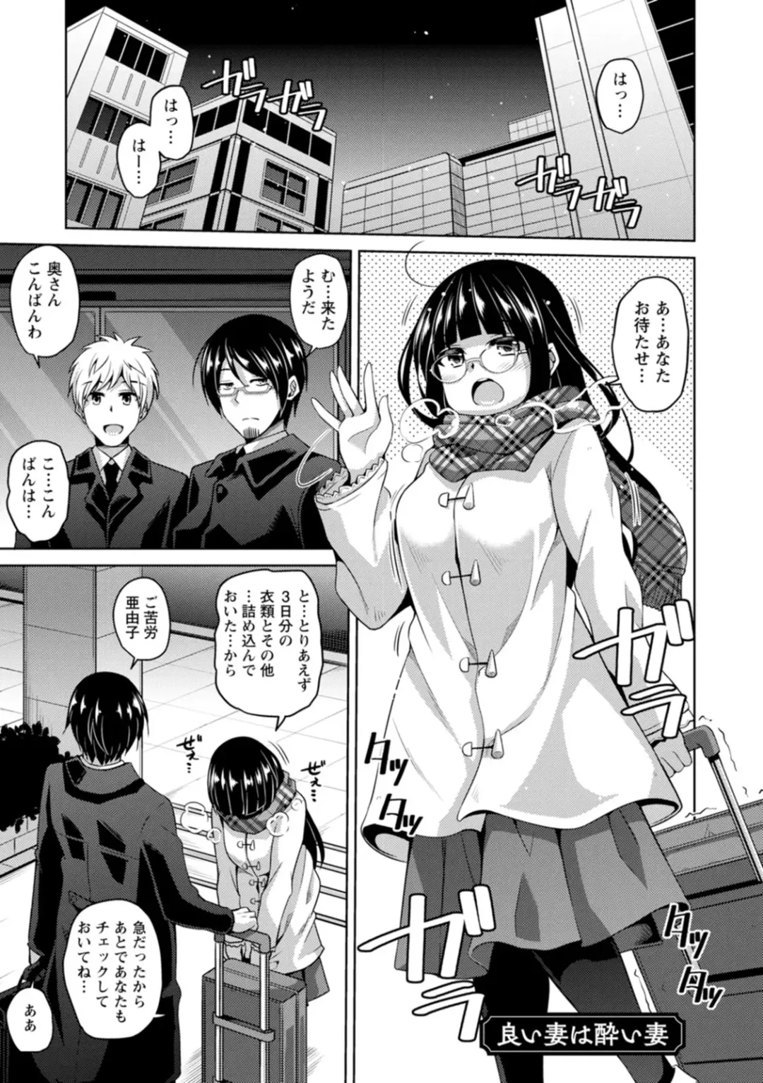 [Nikusoukyuu] Koukotsu Nikuyoku Time Fhentai - Page 115